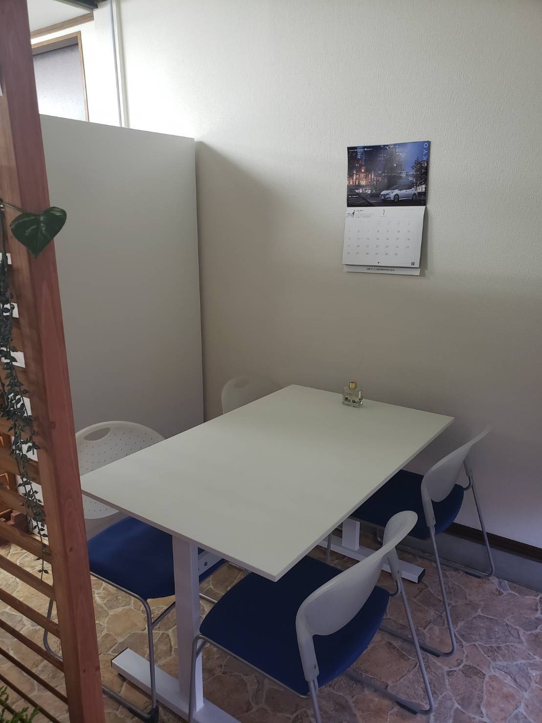 ミーティングルーム