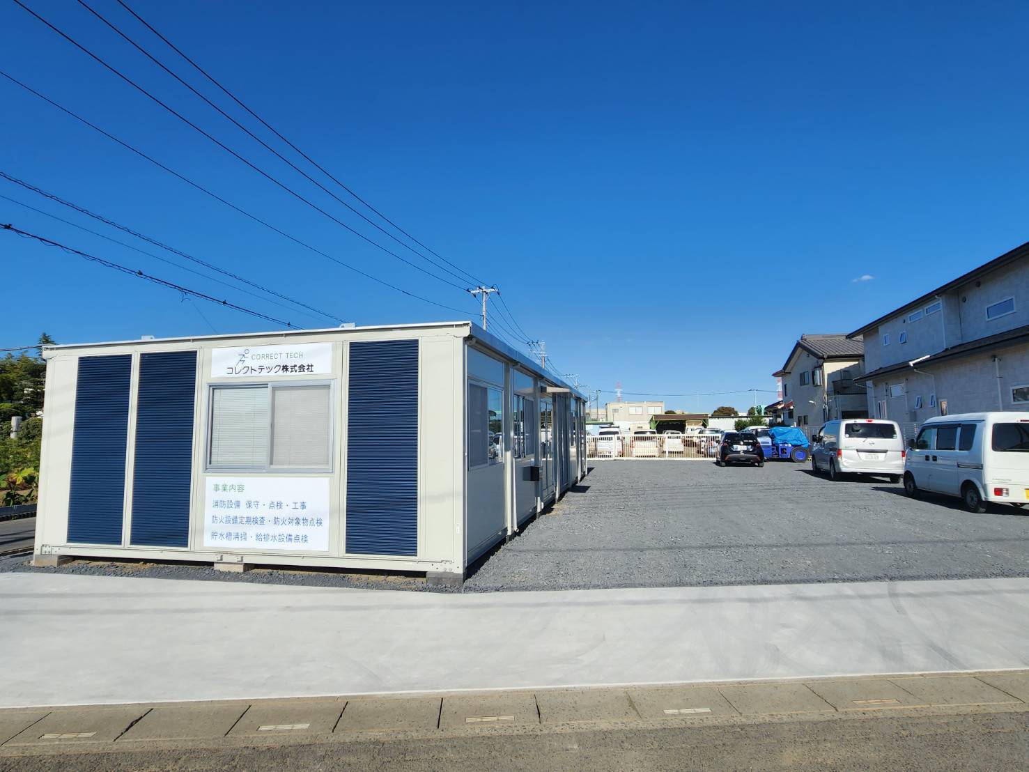 コレクトテック 三郷オフィス全景